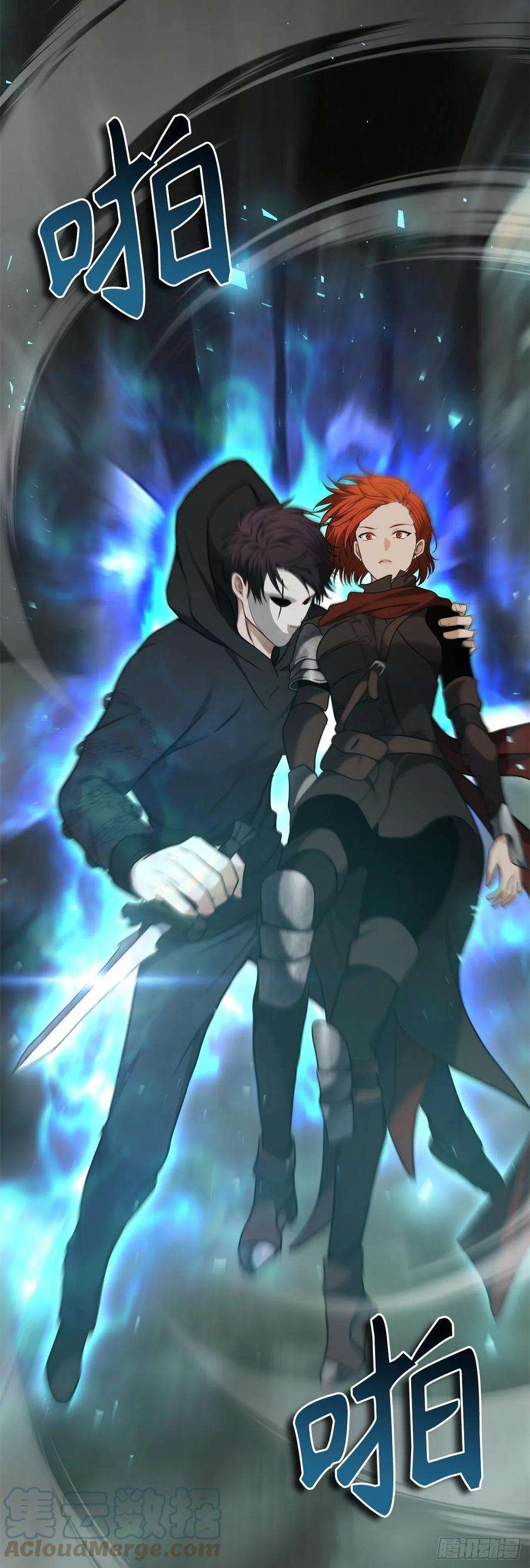 重生归来的战士113.令人趋之若鹜的力量