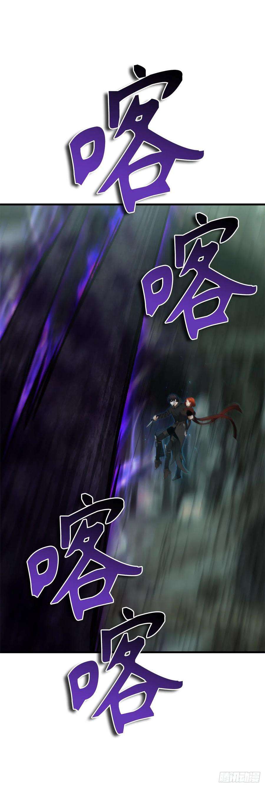 重生归来的战士113.令人趋之若鹜的力量