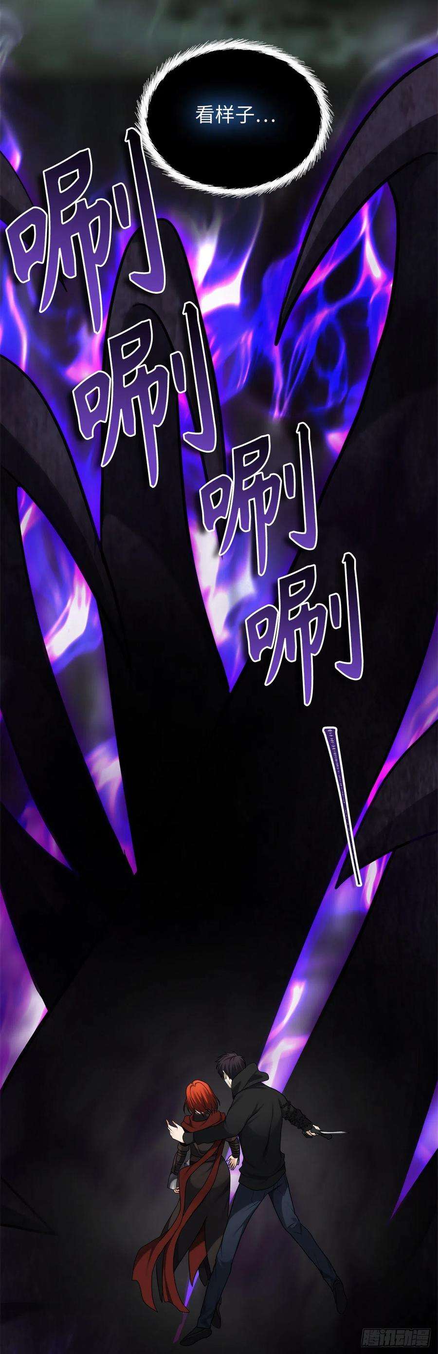 重生归来的战士113.令人趋之若鹜的力量