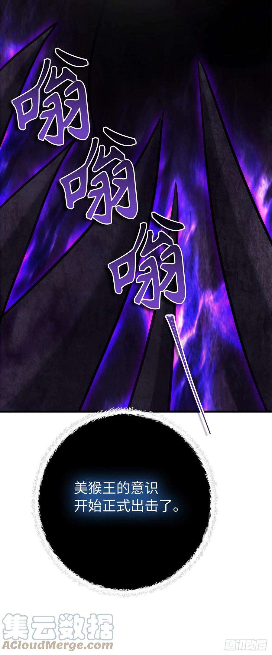 重生归来的战士113.令人趋之若鹜的力量