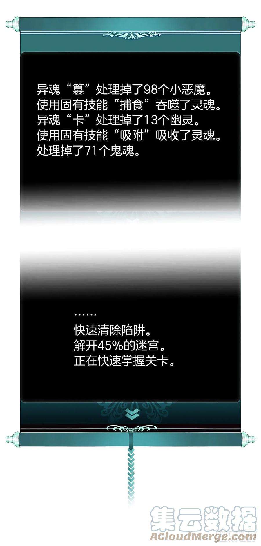 重生归来的战士113.令人趋之若鹜的力量