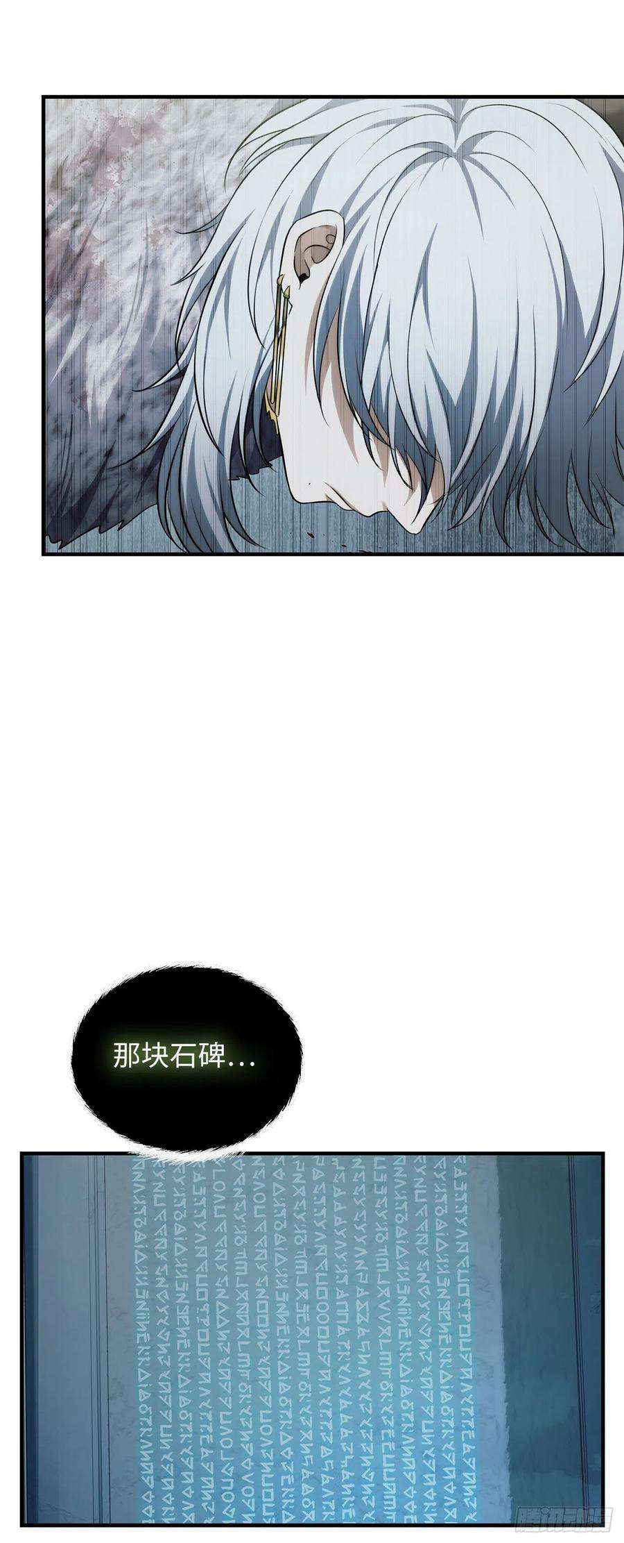 重生归来的战士115.守护猴王的猴群