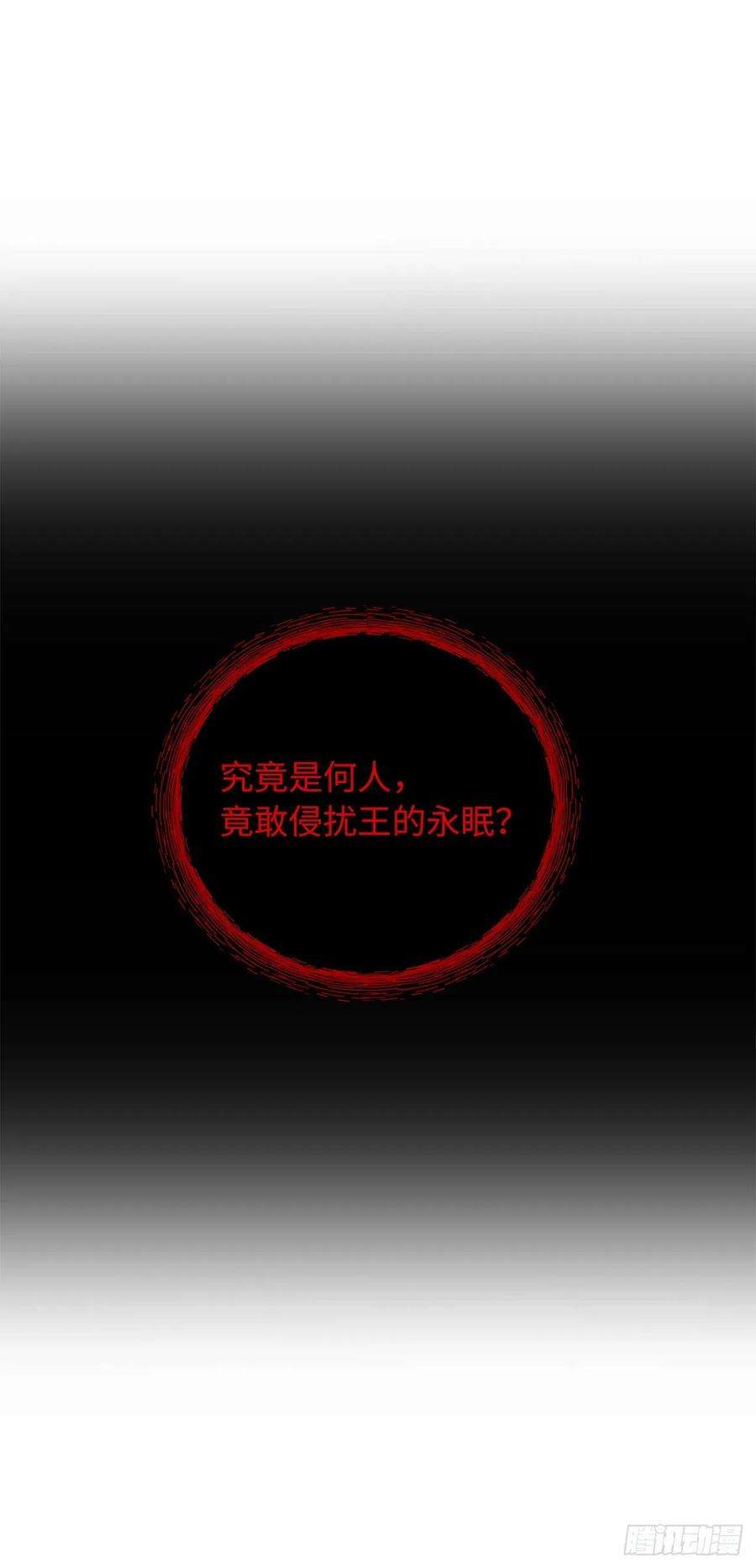 重生归来的战士115.守护猴王的猴群