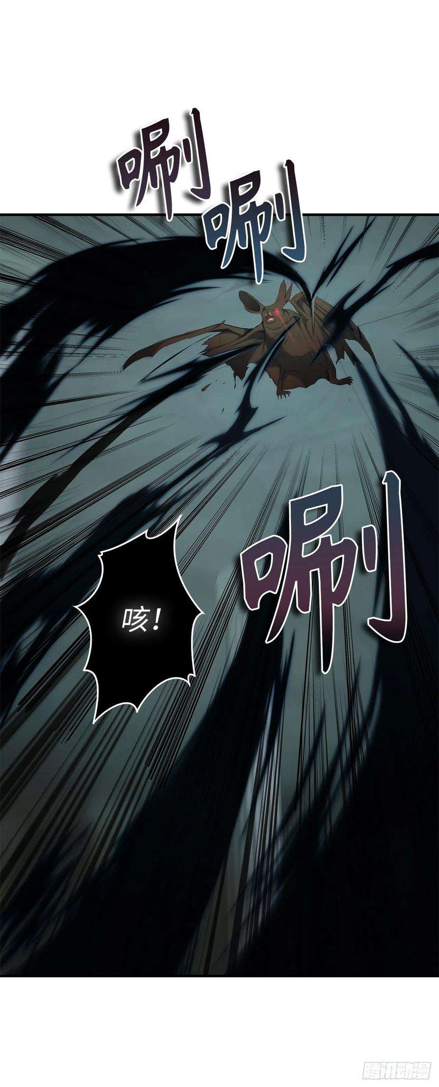 重生归来的战士115.守护猴王的猴群