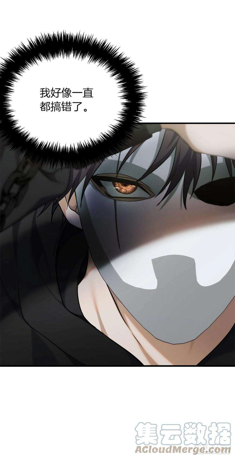 重生归来的战士115.守护猴王的猴群