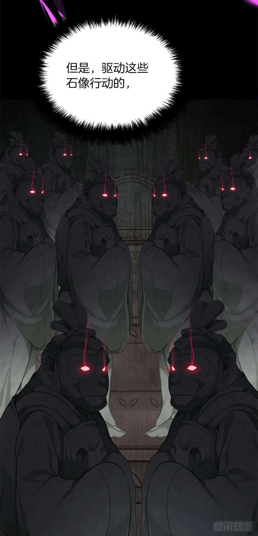 重生归来的战士115.守护猴王的猴群