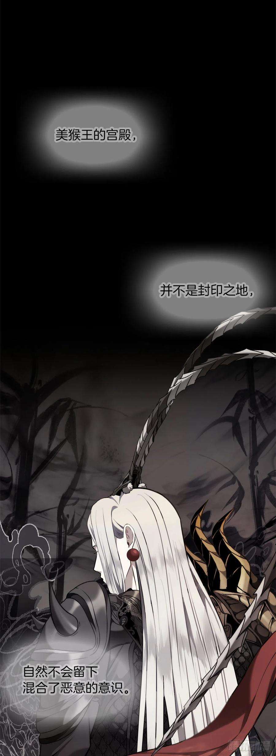 重生归来的战士115.守护猴王的猴群