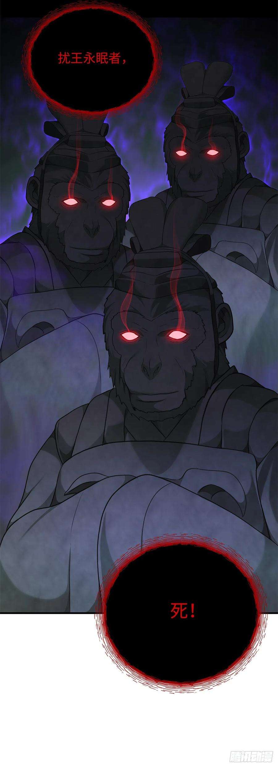 重生归来的战士115.守护猴王的猴群