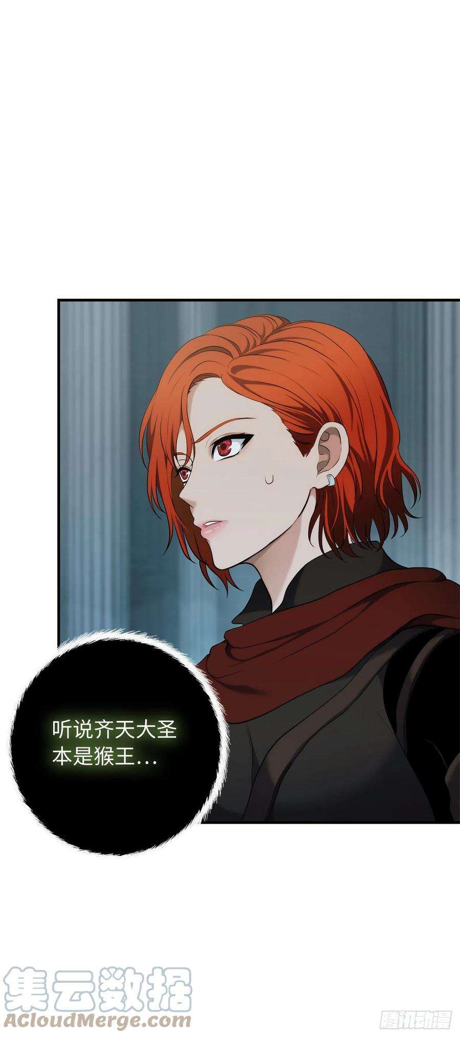 重生归来的战士115.守护猴王的猴群