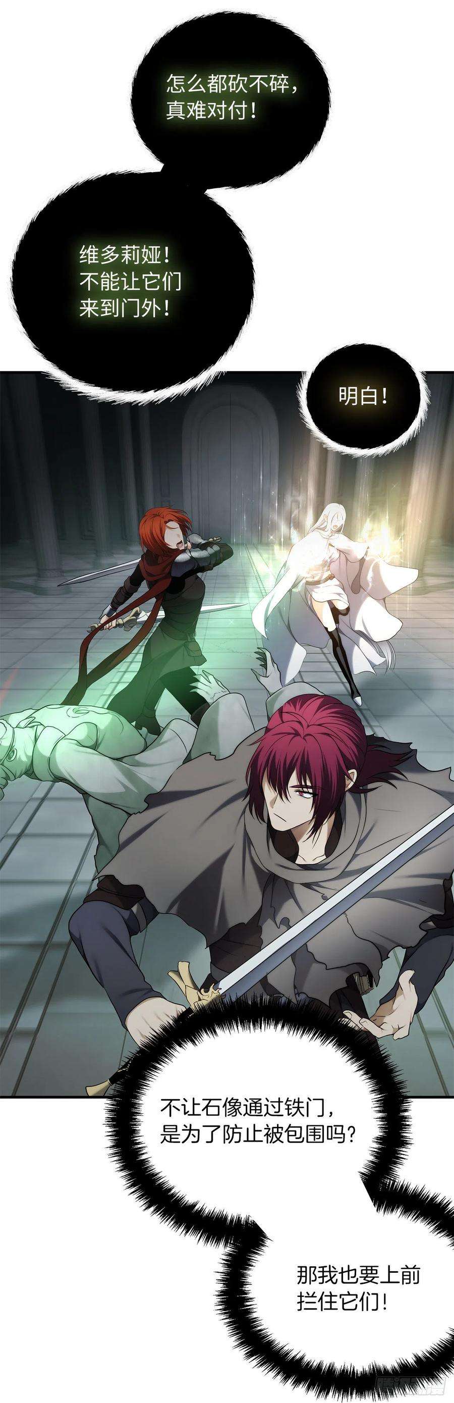 重生归来的战士115.守护猴王的猴群