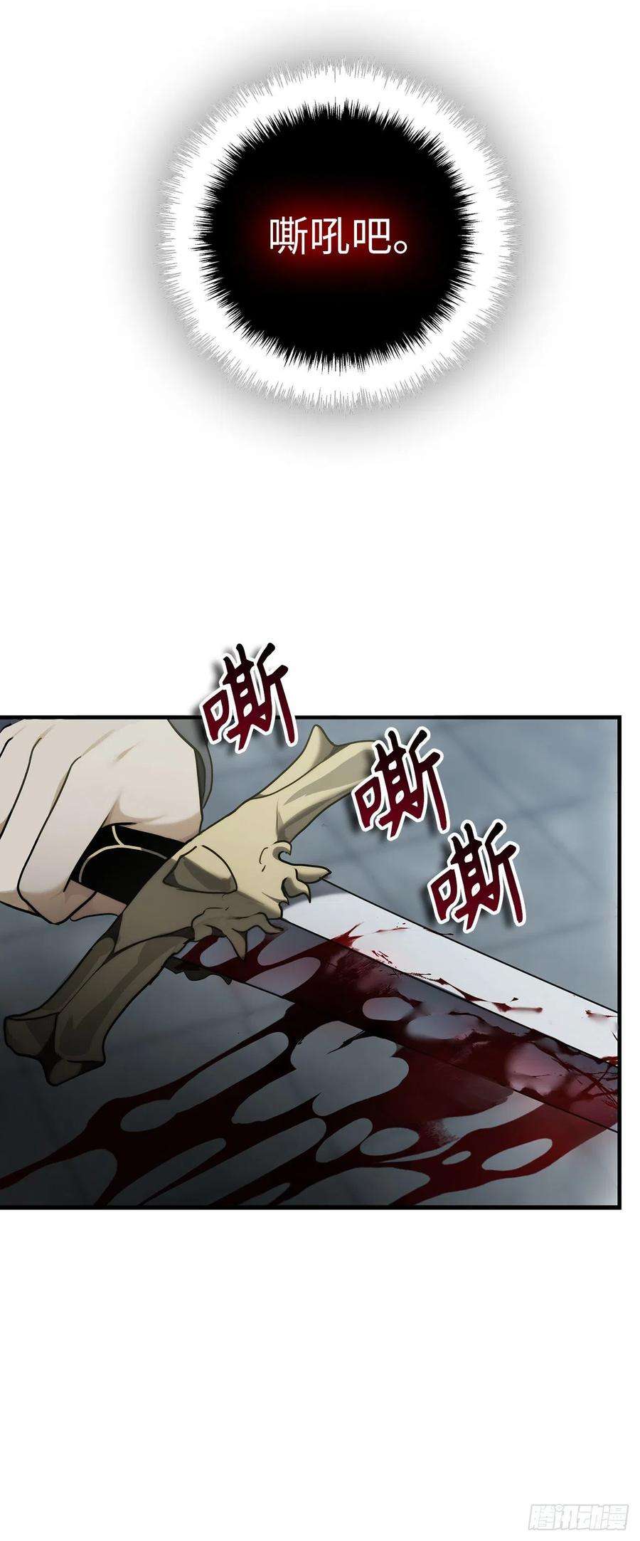 重生归来的战士115.守护猴王的猴群