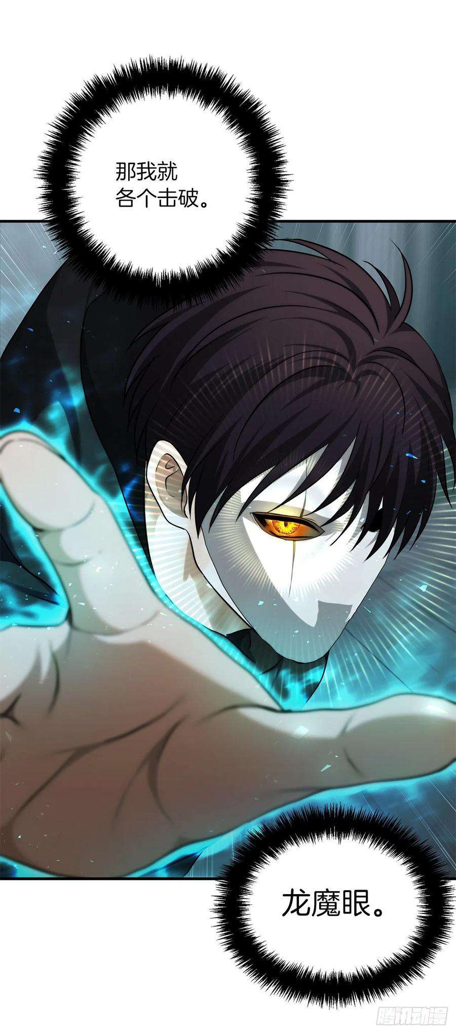 重生归来的战士115.守护猴王的猴群