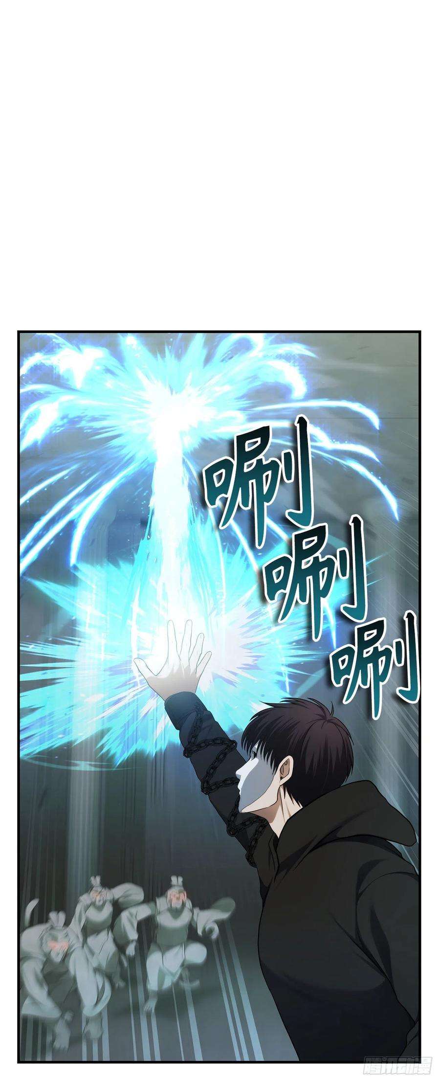 重生归来的战士115.守护猴王的猴群