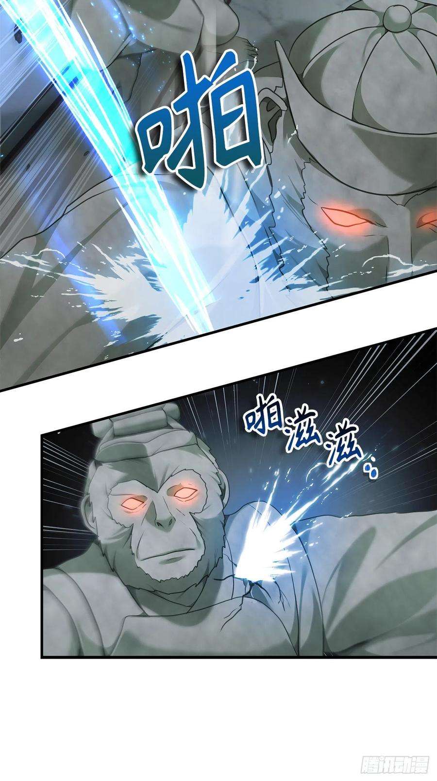 重生归来的战士115.守护猴王的猴群