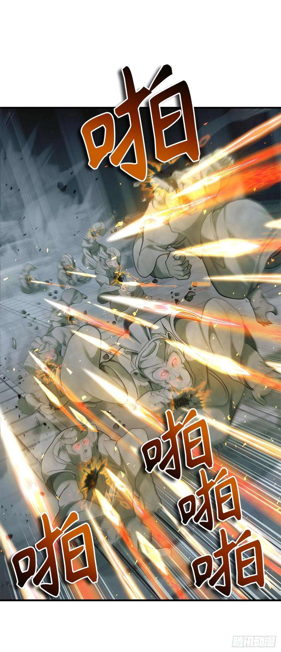 重生归来的战士115.守护猴王的猴群