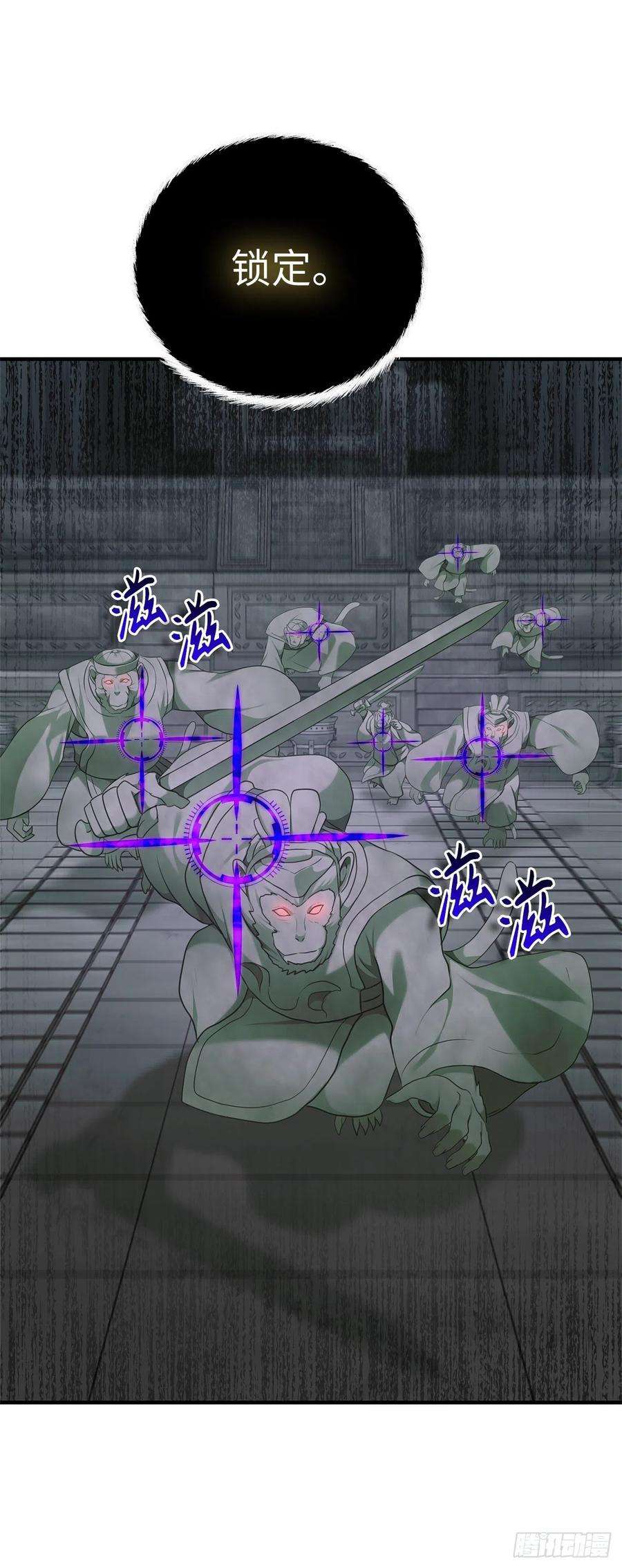 重生归来的战士115.守护猴王的猴群