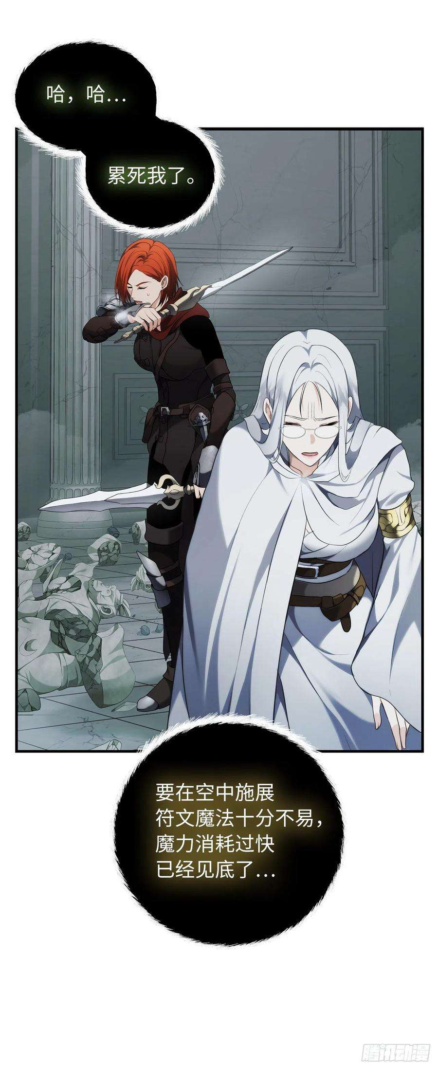 重生归来的战士115.守护猴王的猴群