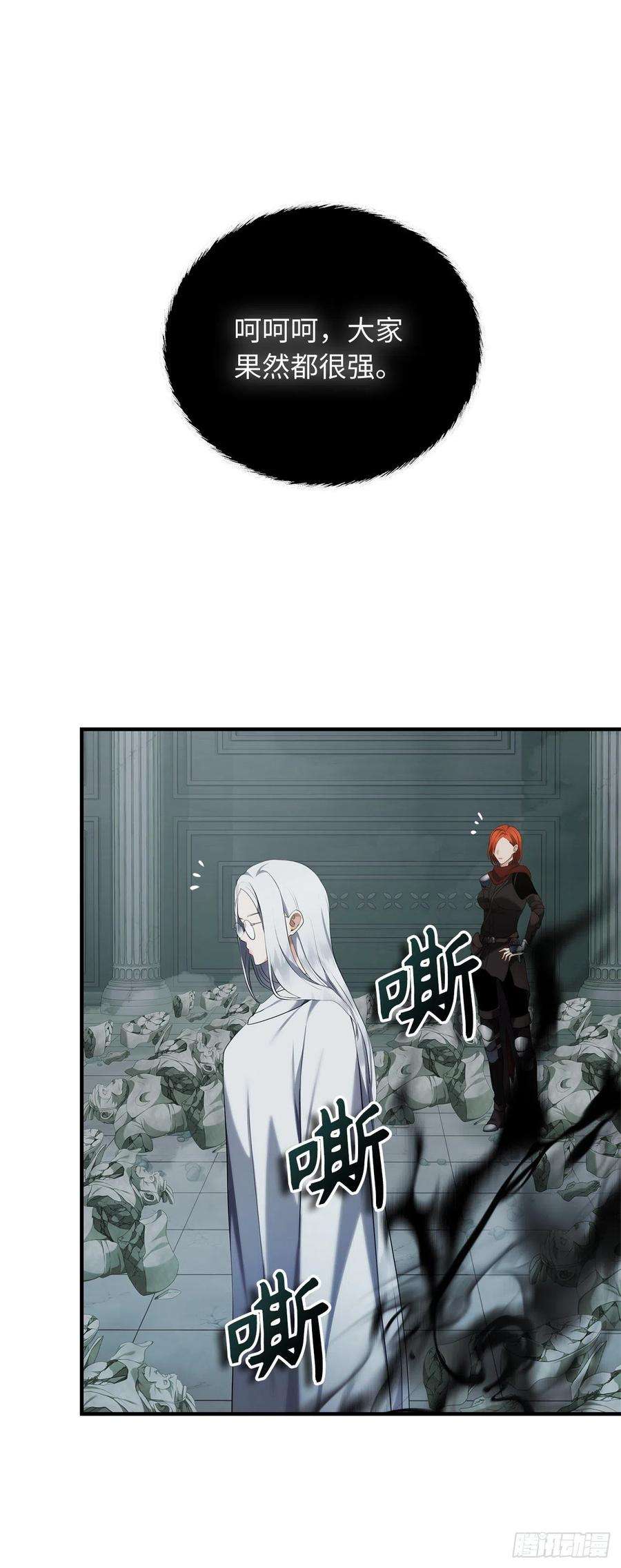 重生归来的战士115.守护猴王的猴群