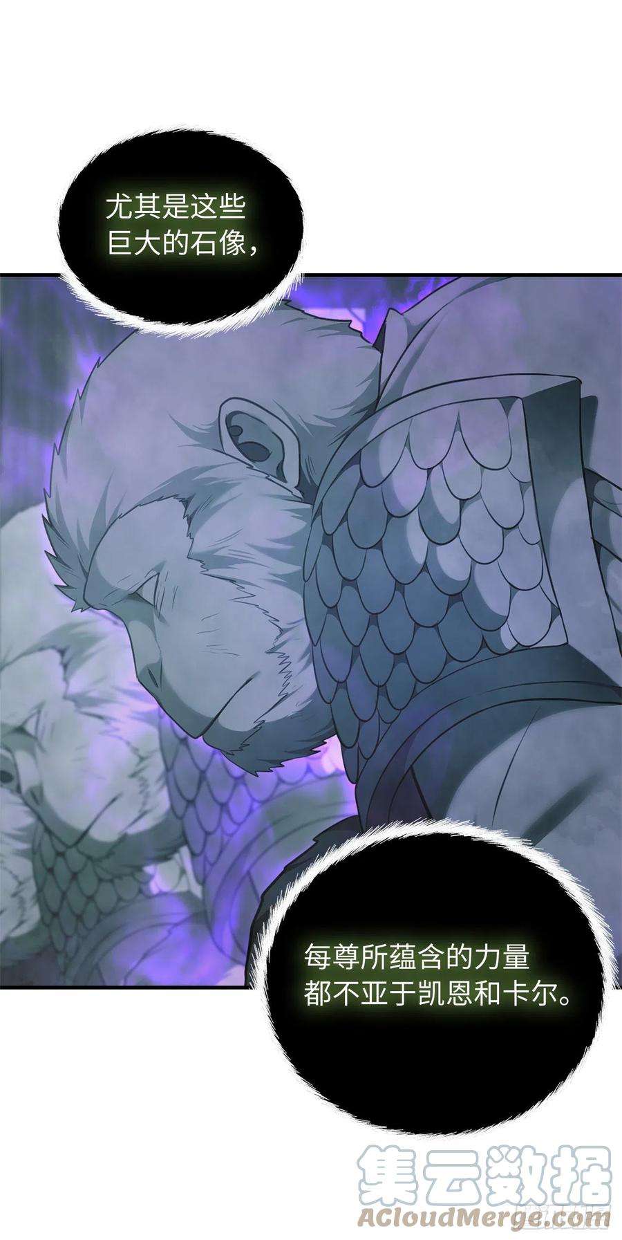 重生归来的战士115.守护猴王的猴群