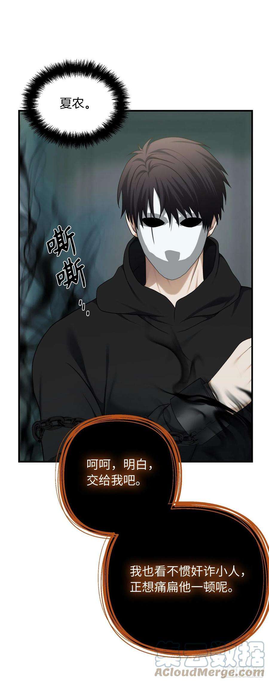 重生归来的战士115.守护猴王的猴群