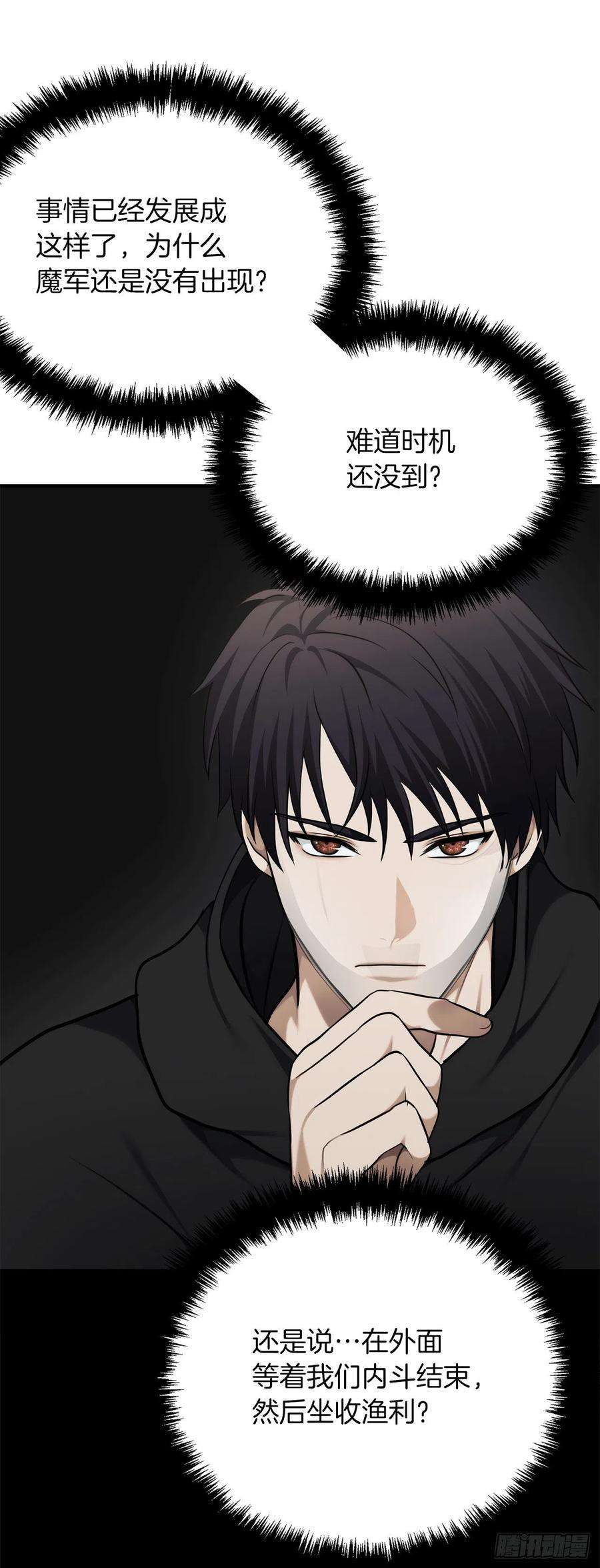 重生归来的战士115.守护猴王的猴群