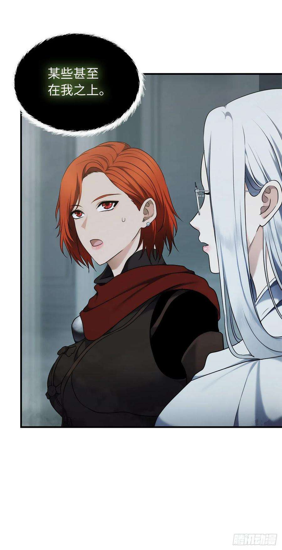 重生归来的战士115.守护猴王的猴群