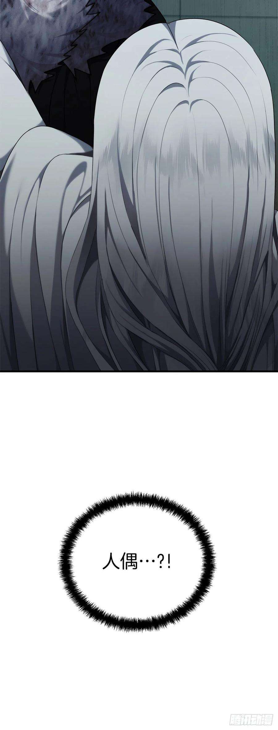 重生归来的战士115.守护猴王的猴群