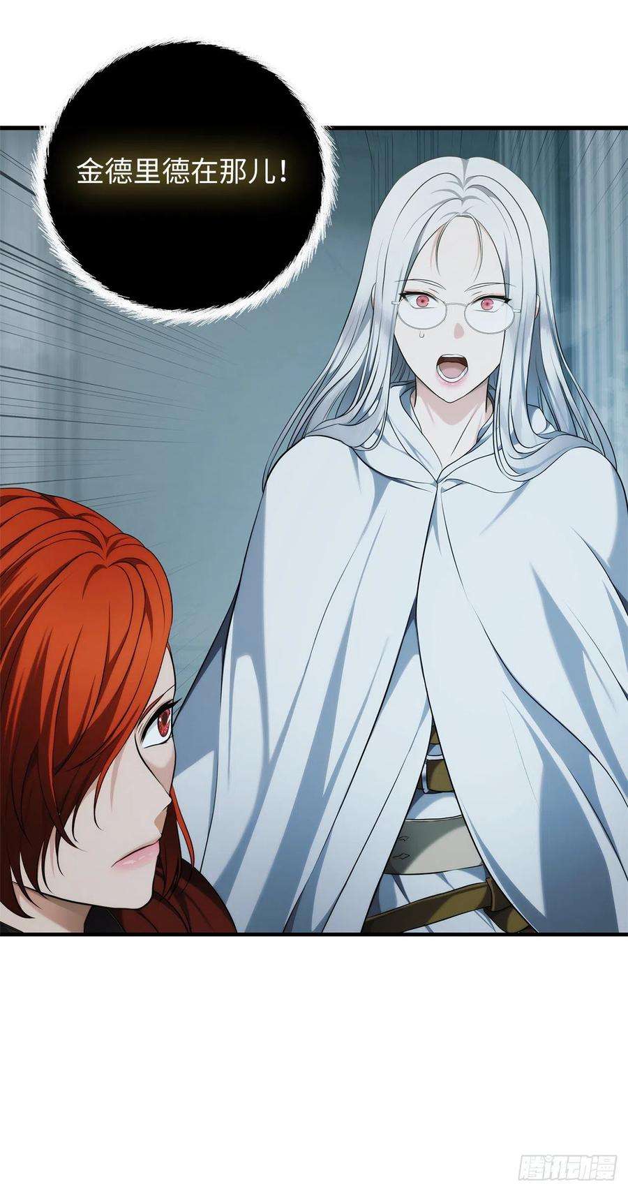 重生归来的战士115.守护猴王的猴群