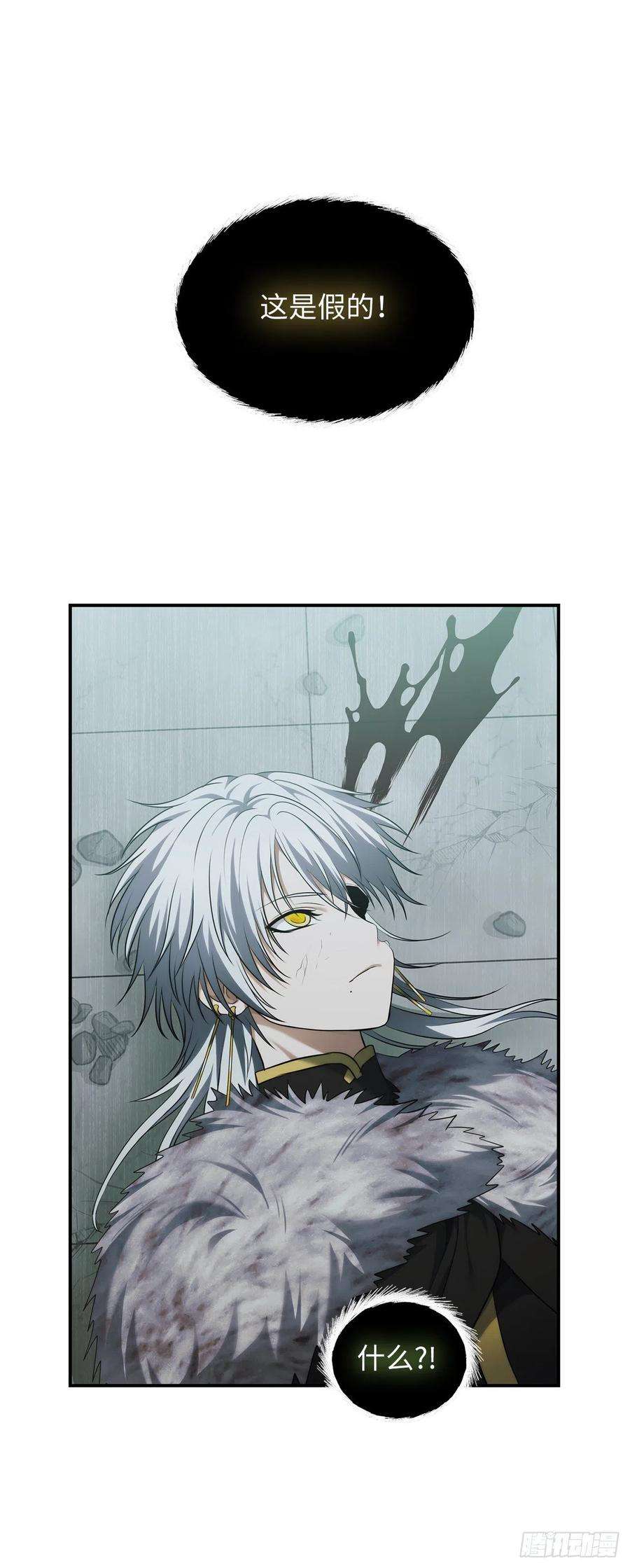 重生归来的战士116.第二个考验