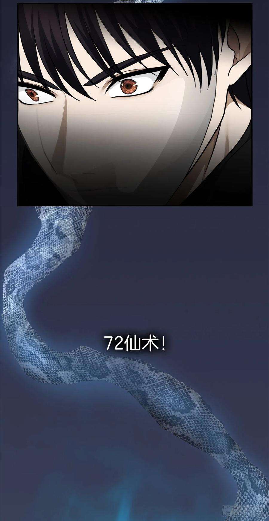 重生归来的战士116.第二个考验