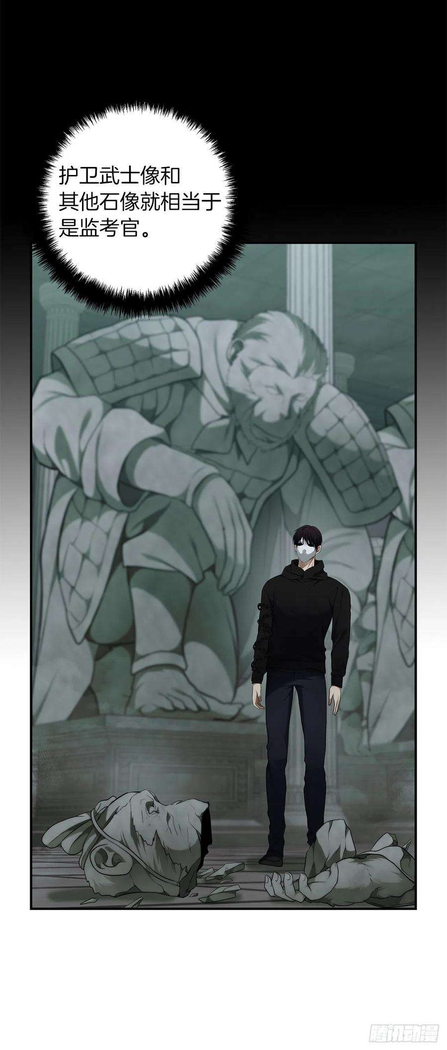 重生归来的战士116.第二个考验