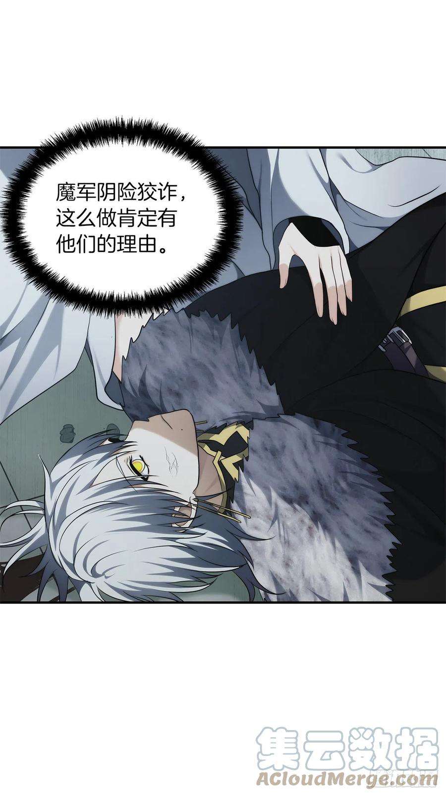 重生归来的战士116.第二个考验