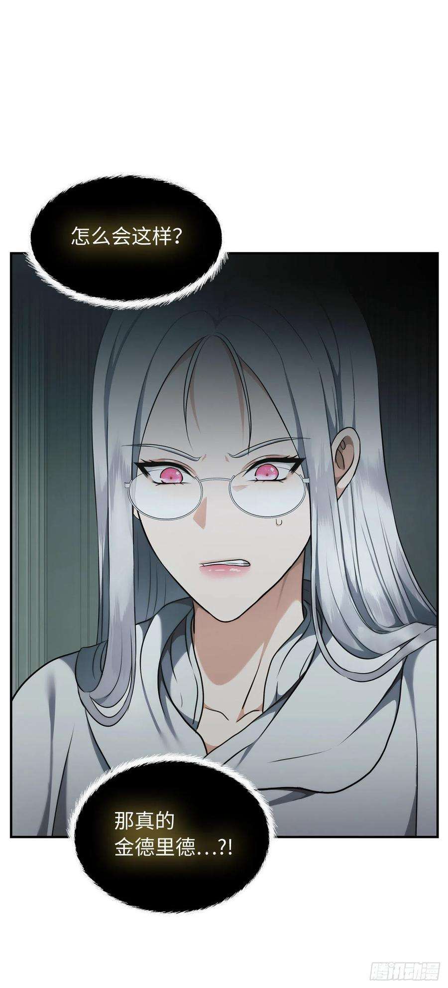 重生归来的战士116.第二个考验