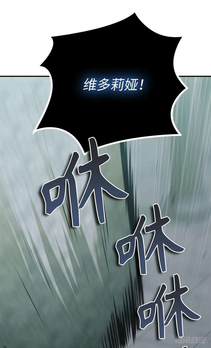 重生归来的战士116.第二个考验