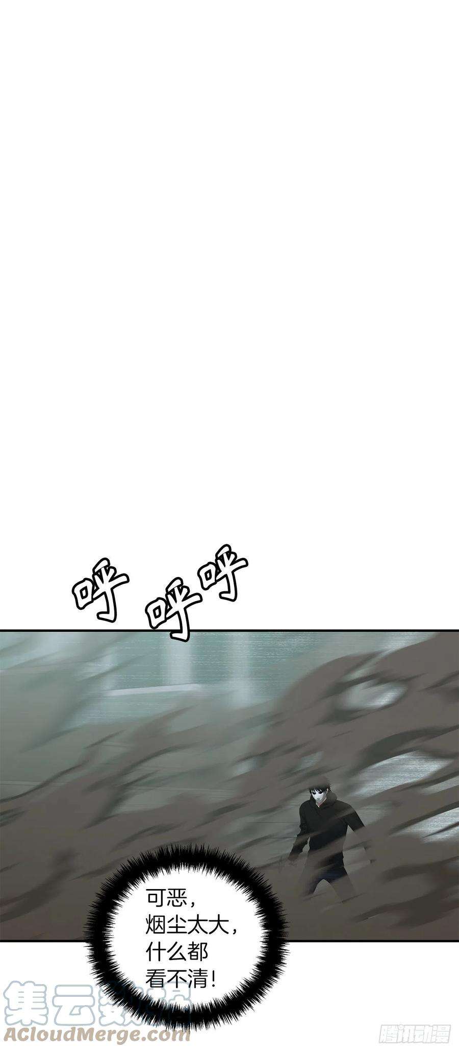 重生归来的战士116.第二个考验