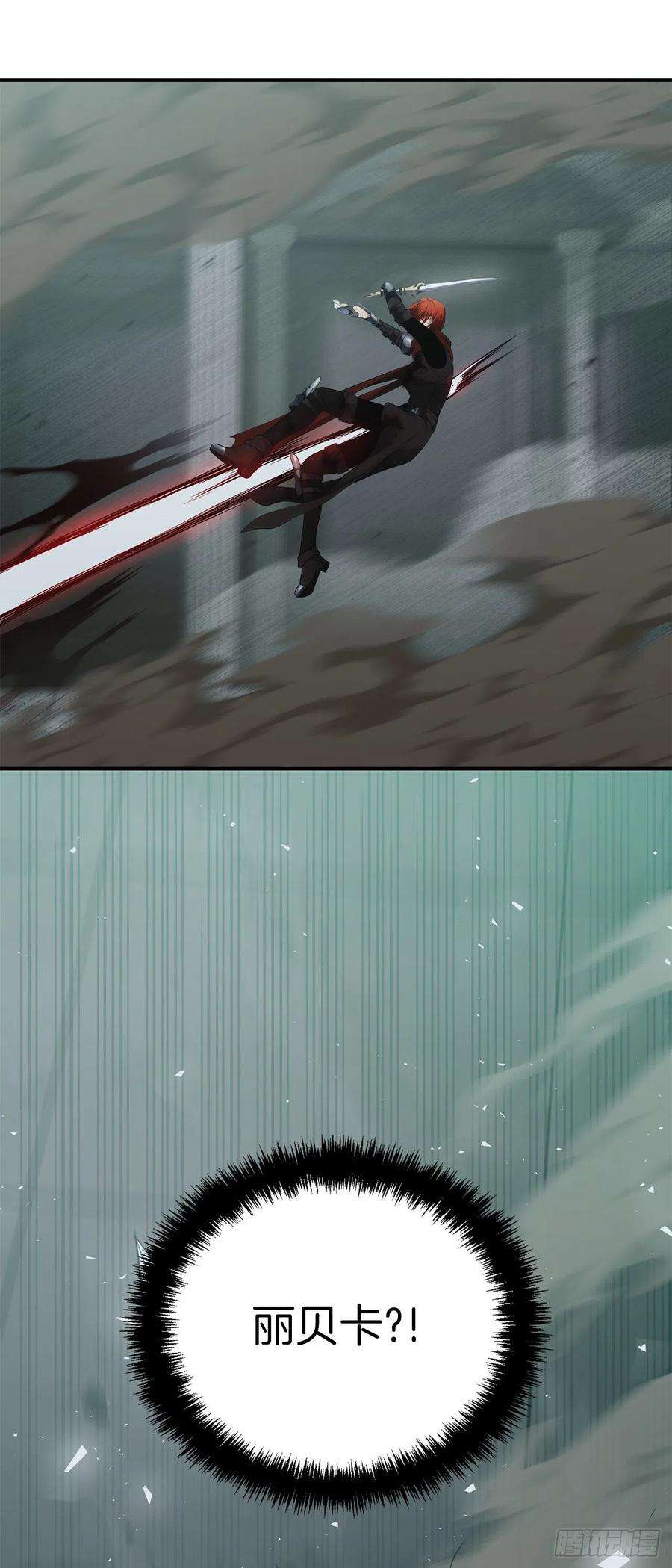 重生归来的战士116.第二个考验