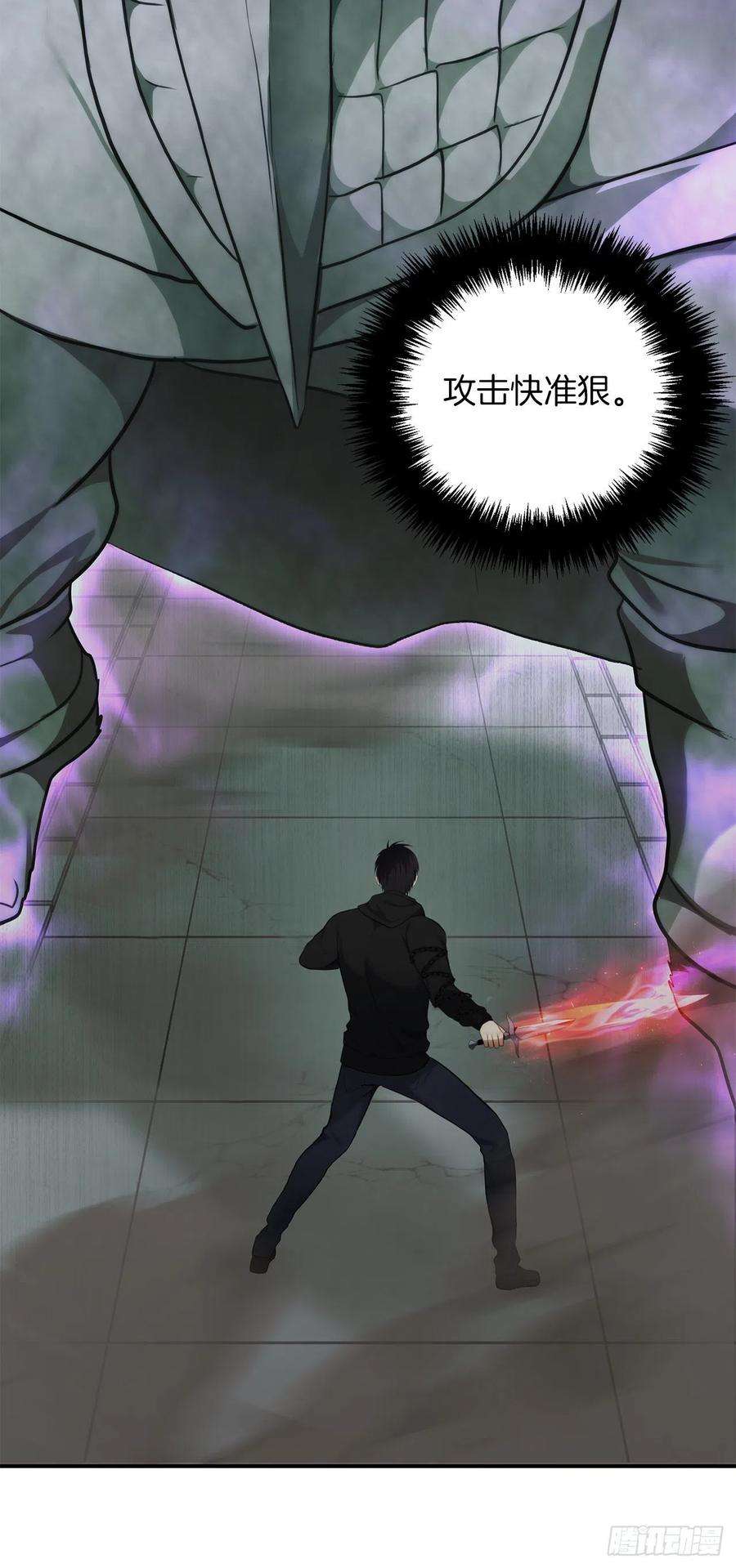 重生归来的战士116.第二个考验