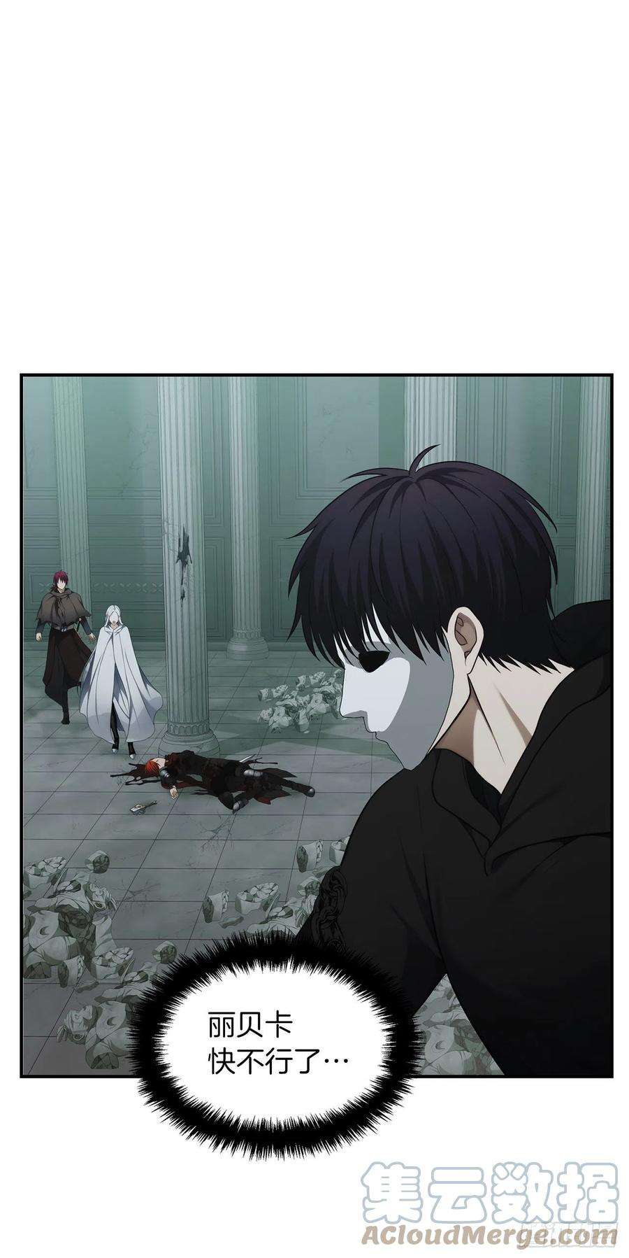 重生归来的战士116.第二个考验