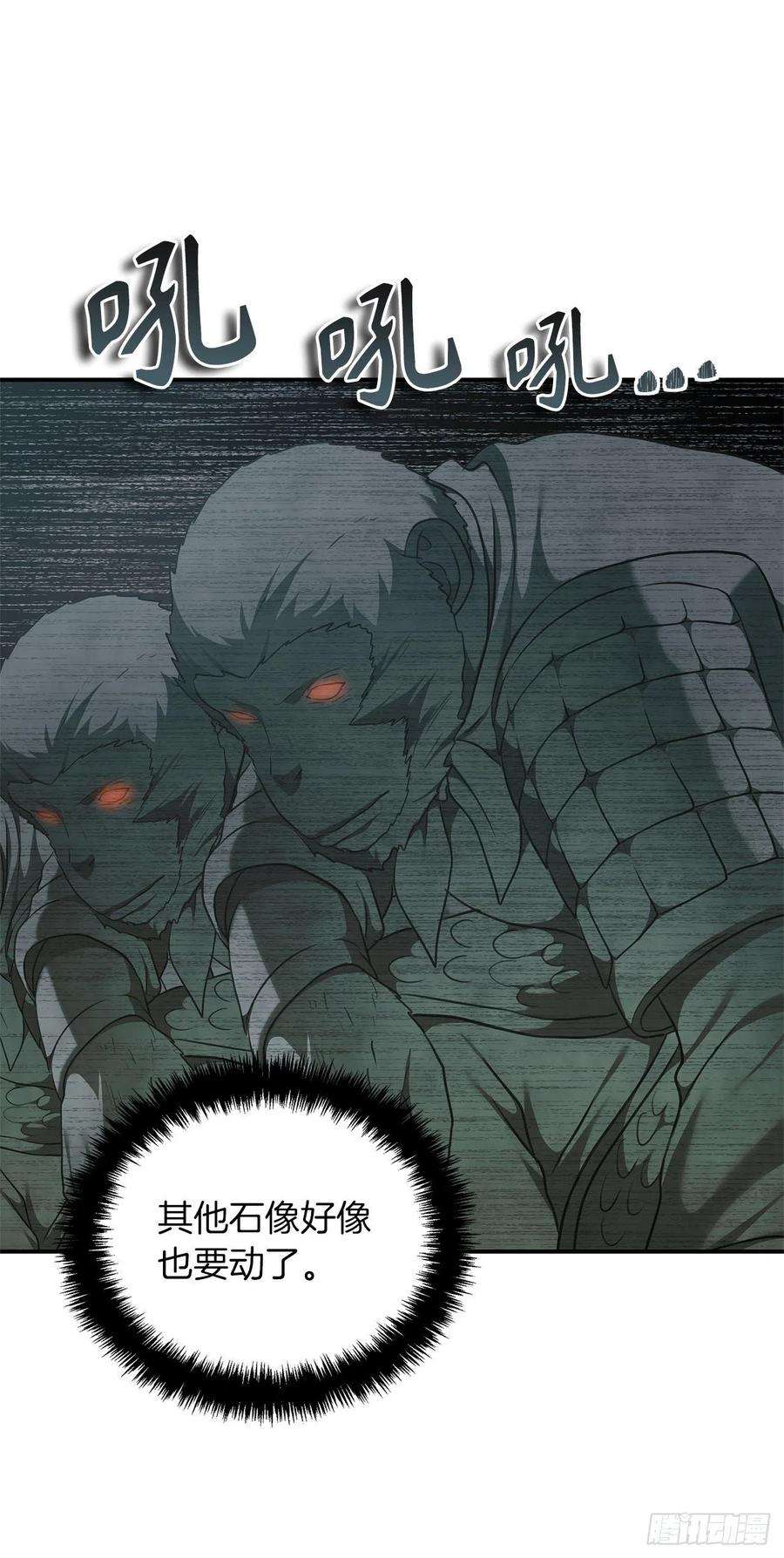 重生归来的战士116.第二个考验