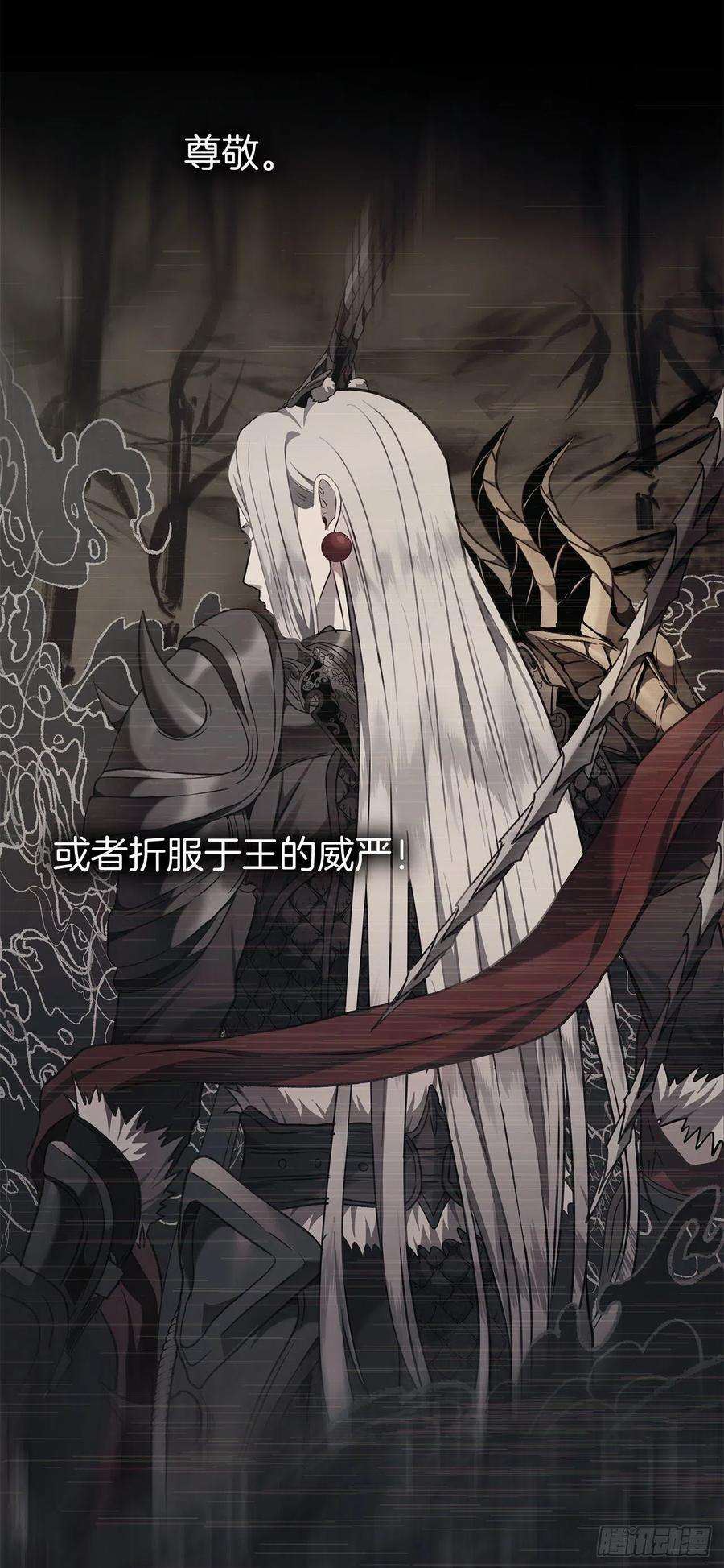 重生归来的战士116.第二个考验