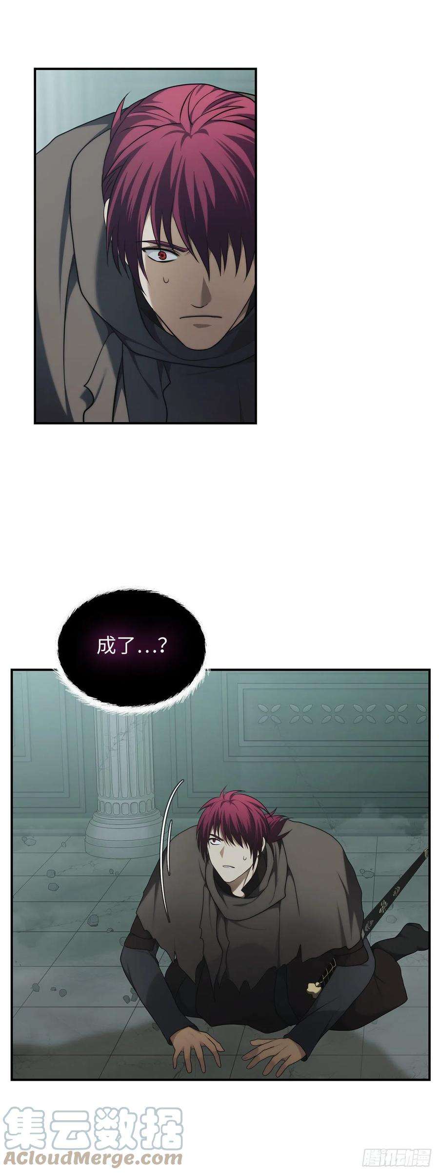 重生归来的战士116.第二个考验