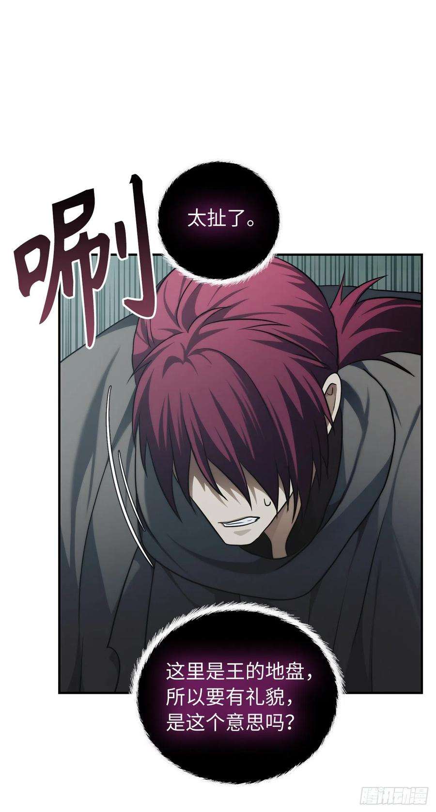 重生归来的战士116.第二个考验