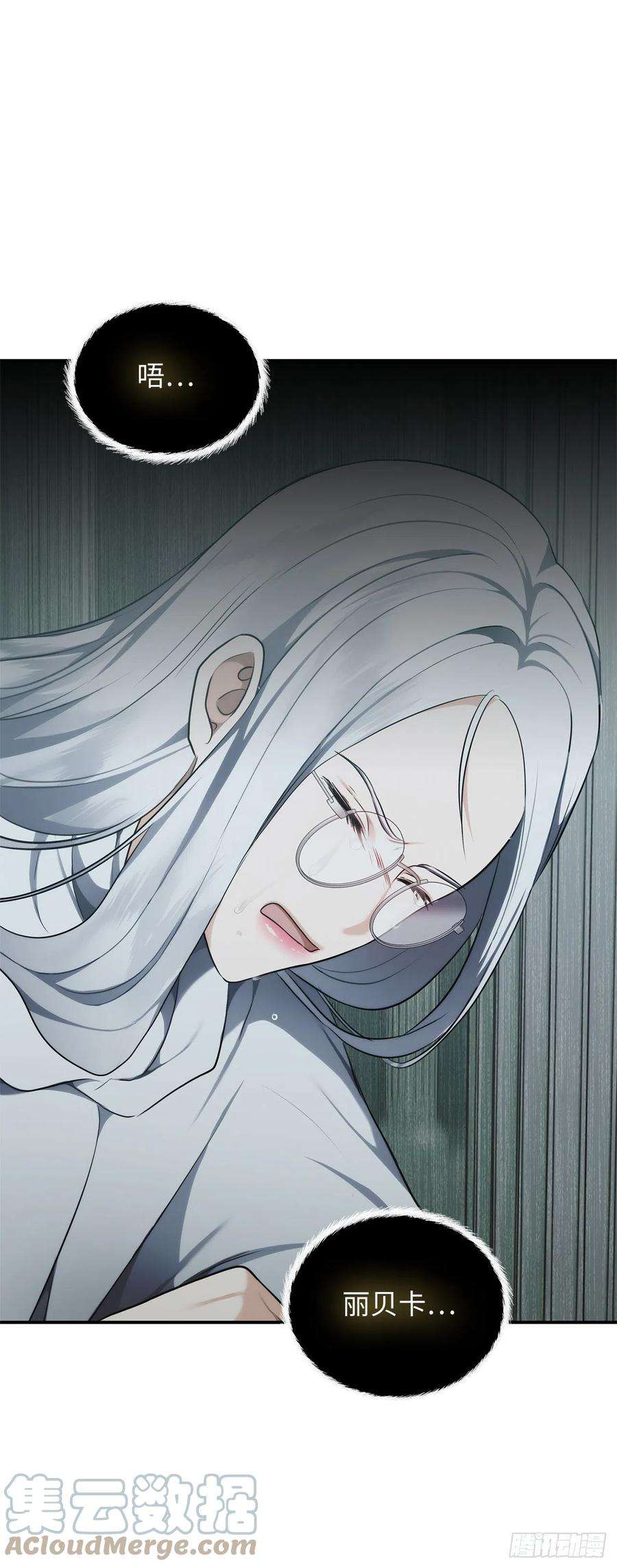 重生归来的战士116.第二个考验