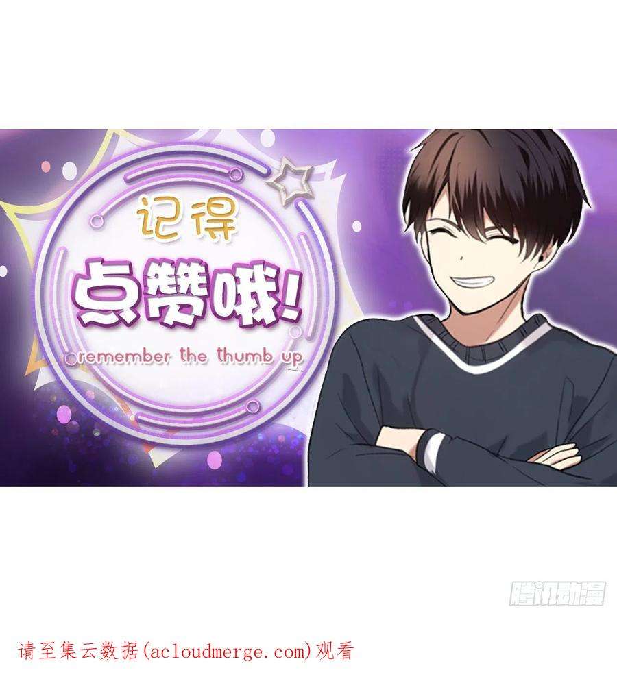 重生归来的战士116.第二个考验