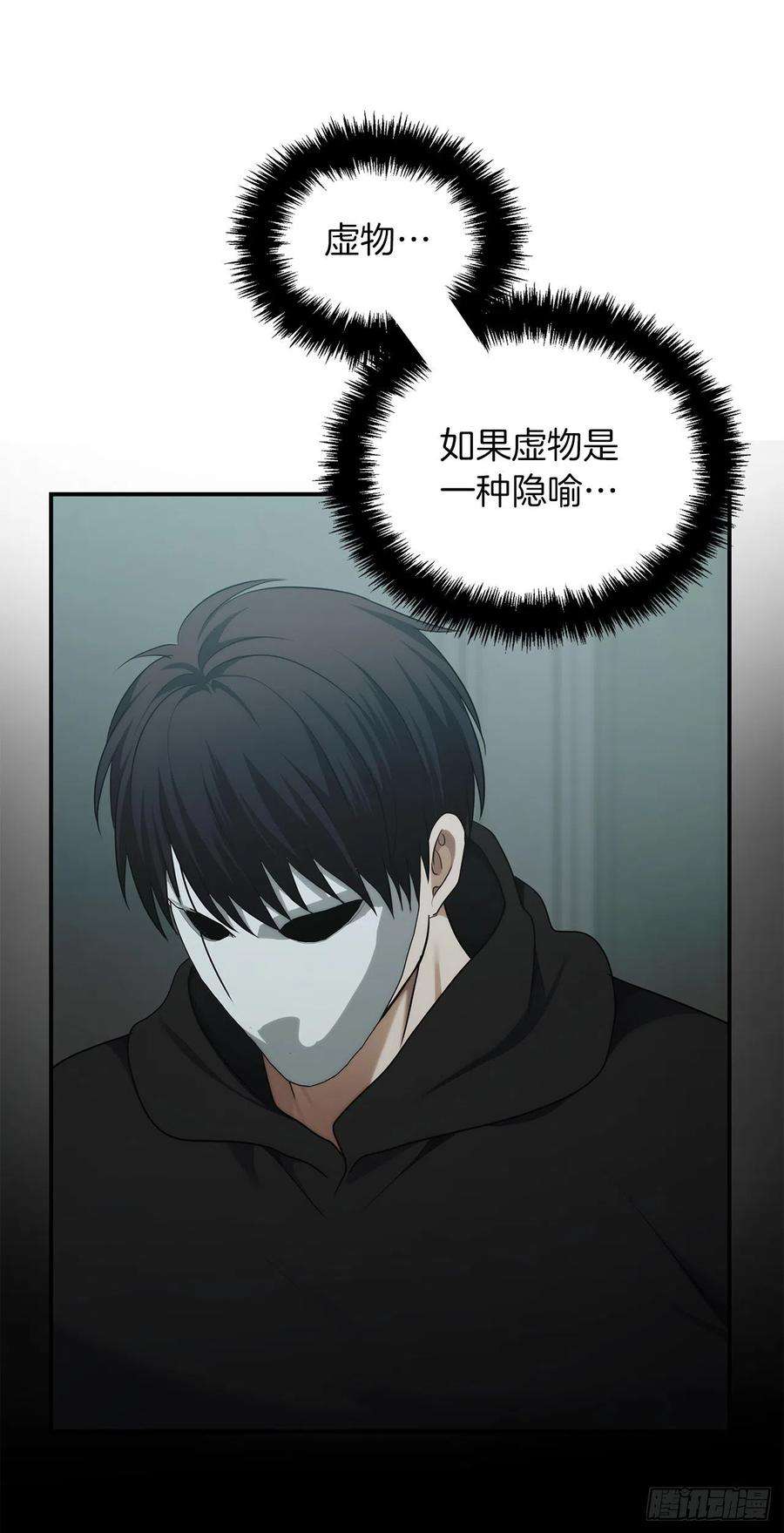 重生归来的战士116.第二个考验