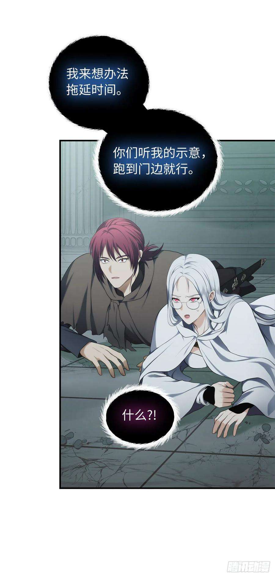 重生归来的战士117.继承人的资格