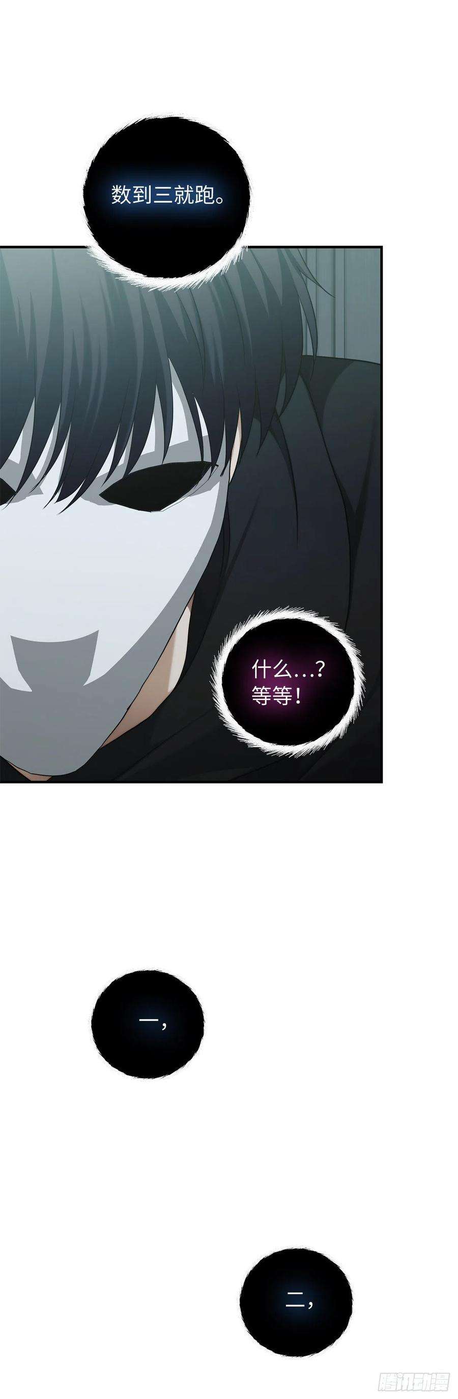 重生归来的战士117.继承人的资格