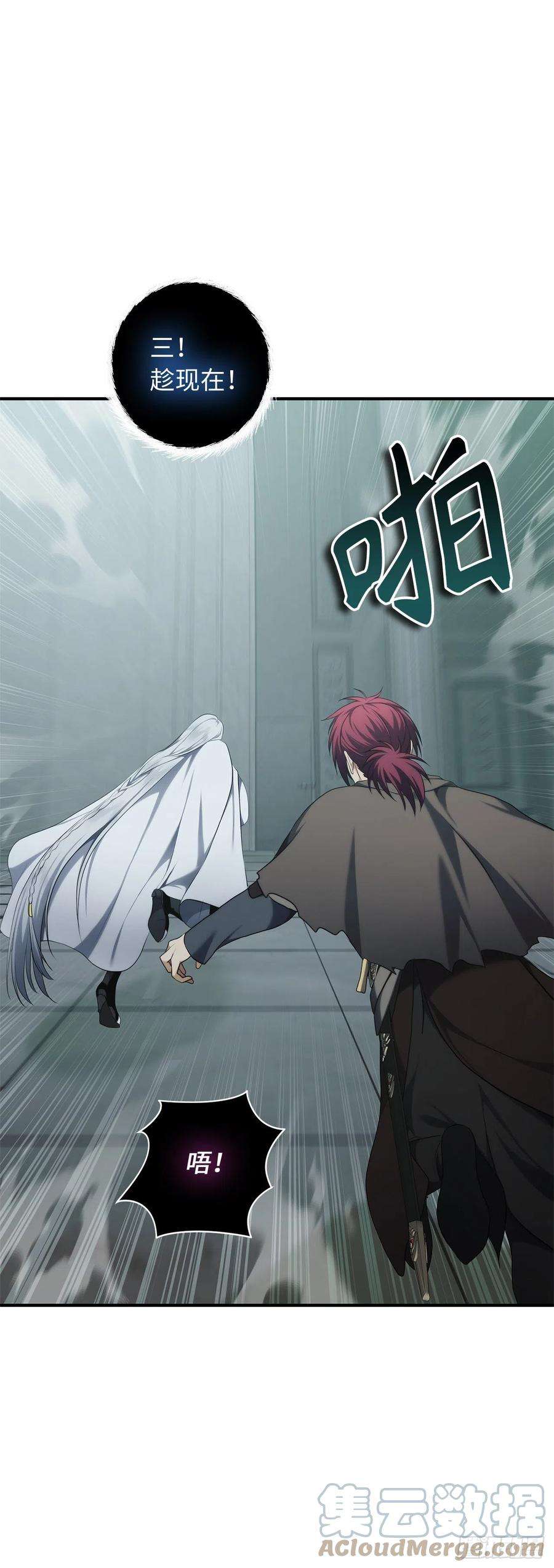 重生归来的战士117.继承人的资格