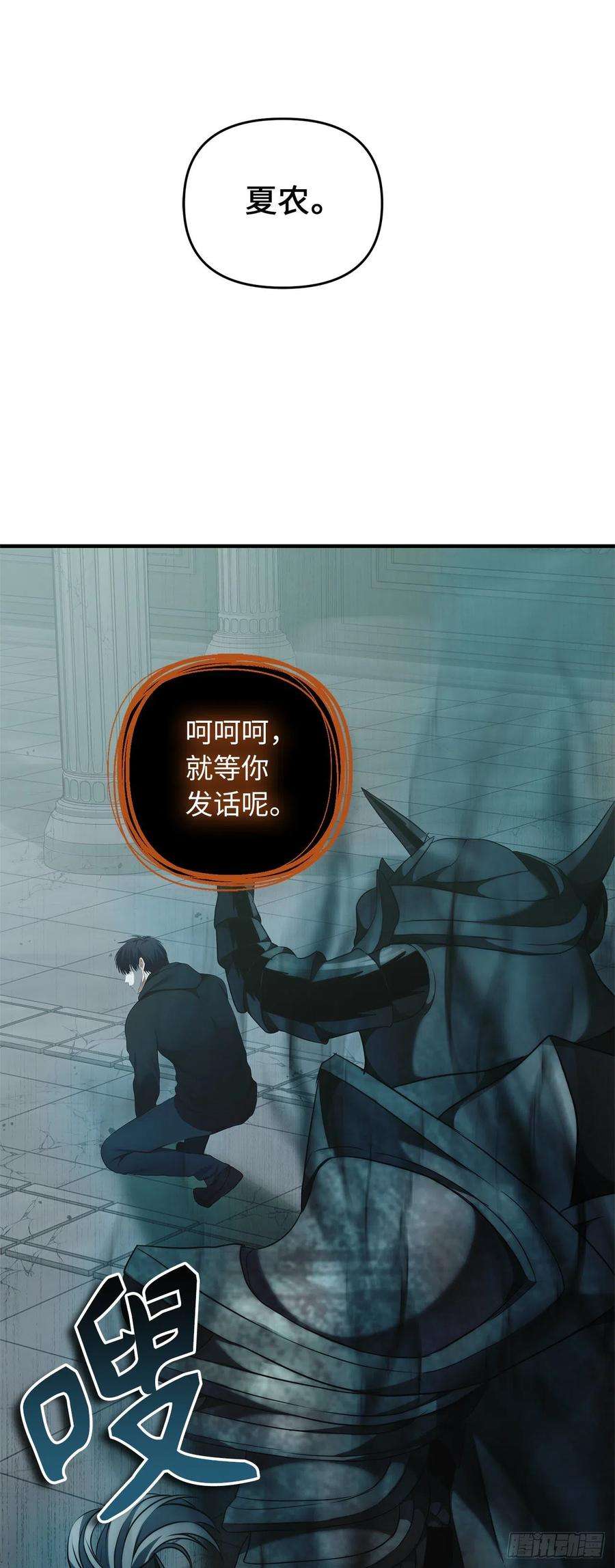 重生归来的战士117.继承人的资格