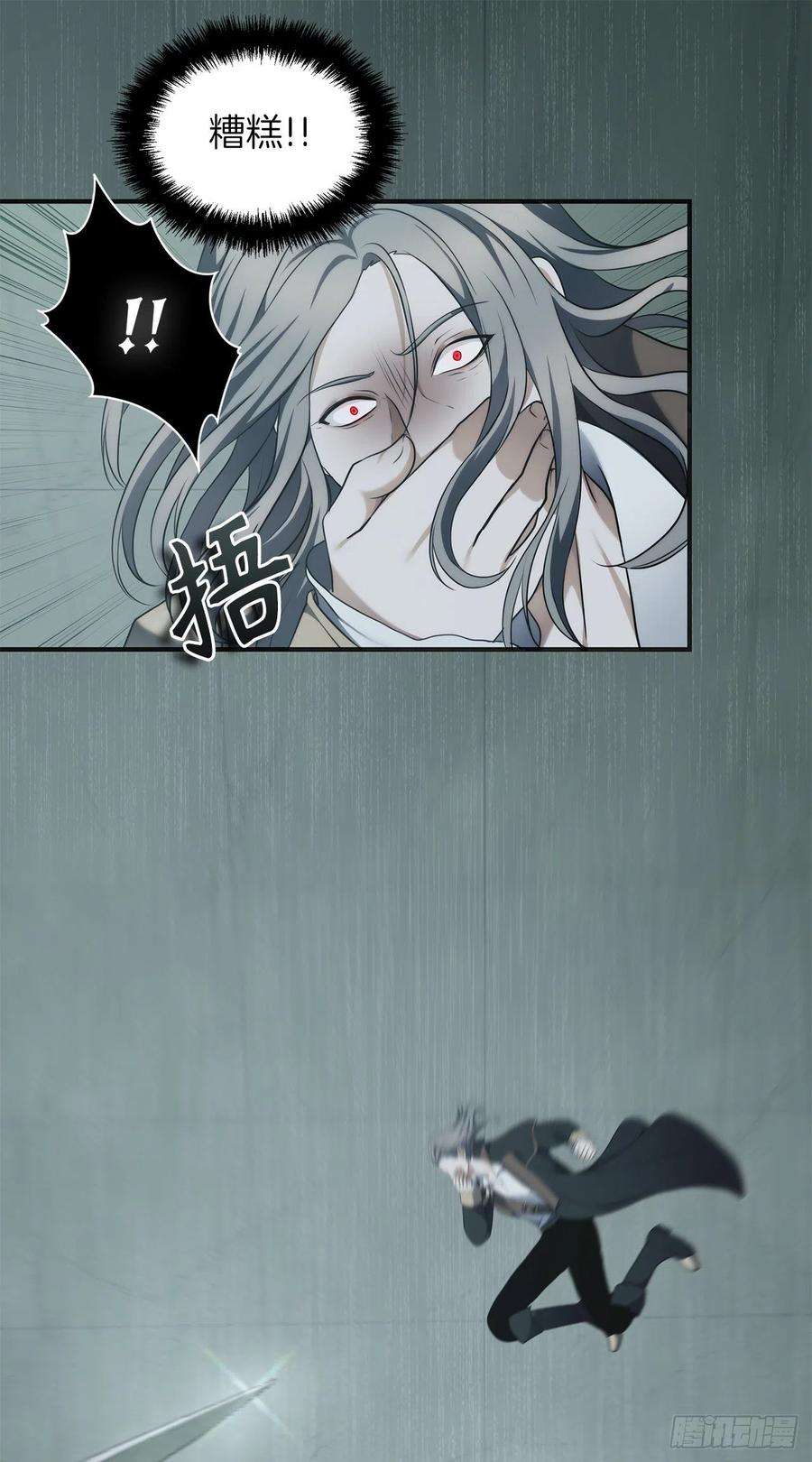 重生归来的战士117.继承人的资格